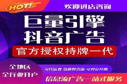 竞价排名在广告行业的前沿案例