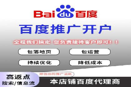 案例解读：百度竞价运营如何实现盈利
